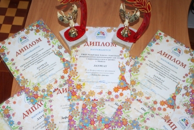 II Всероссийский фестиваль хореографического искусства среди детей с нарушениями слуха «Танец без границ» в Волгограде